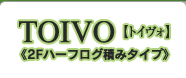 TOIVO[gCH]