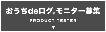 PRODUCT TESTER